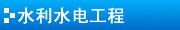 山東科大中天安控科技有限公司